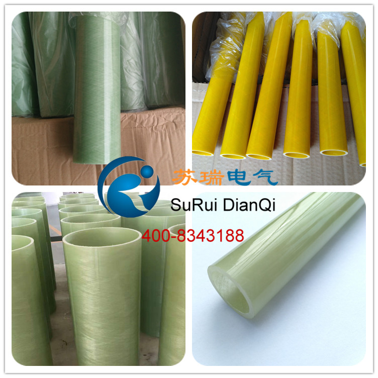 環(huán)氧玻纖復合管
