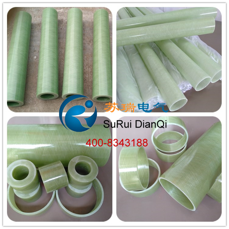 環(huán)氧玻纖復合管