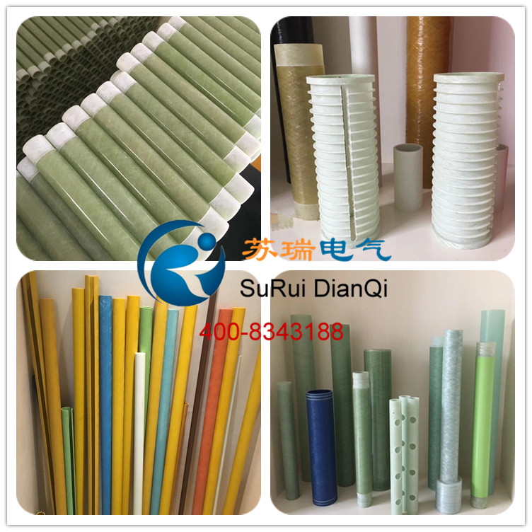 環(huán)氧玻纖復合管